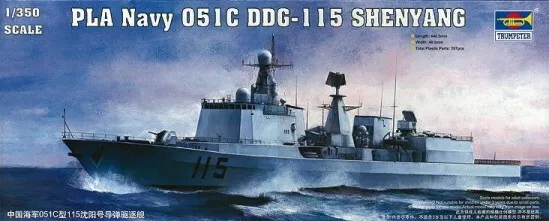 Trumpeter 4529 1/350 PLA Chinese Shenyang DDG115 Type 051C Destroyer