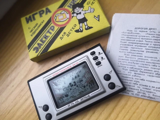 ELEKTRONIKA Game & Watch Nu Pogodi Mickey Mouse Soviet Nintendo, USSR