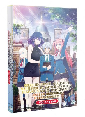 KINSOU NO VERMEIL: Gakeppuchi Majutsushi wa Saikyou (Ep 1-12 end
