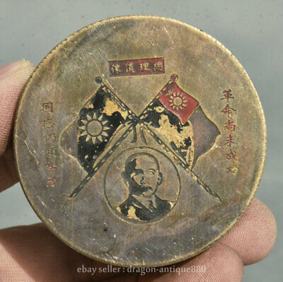2.4" Old China Chinese Silver Carved Sun Yat sen circular jewelry Box container