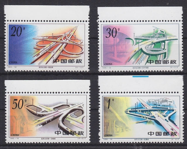 China Volksrepublik 2612-2615 postfrisch Straßenbauwerke Peking, MNH #RA649