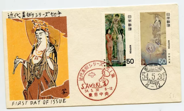 Lot of 5 Japanese stamps, Nippon, women, art forms