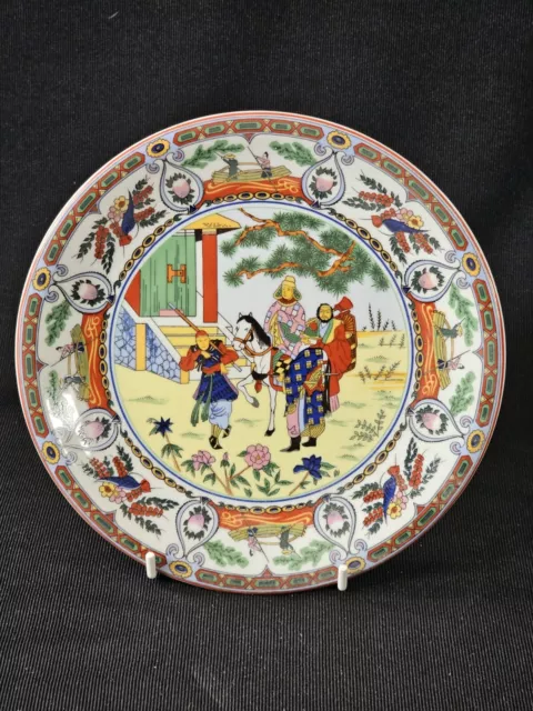 A Vintage Japanese Porcelain Collectors Plate, Decorated with Figures