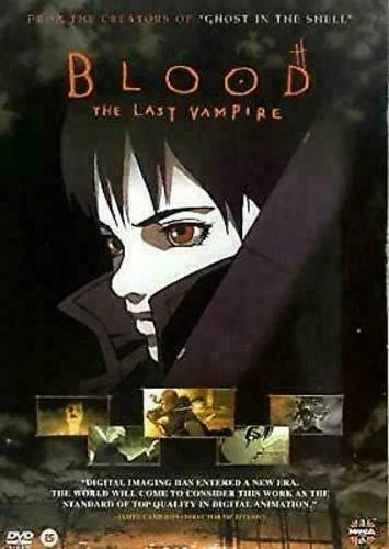BLOOD - THE Last Vampire DVD Animation & Anime (2001) Yûki Kudô  