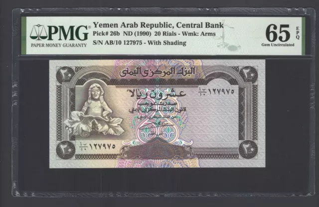 Yemen Arab Republic , 20 Rials ND(1990) P26b Uncirculated Grade 65
