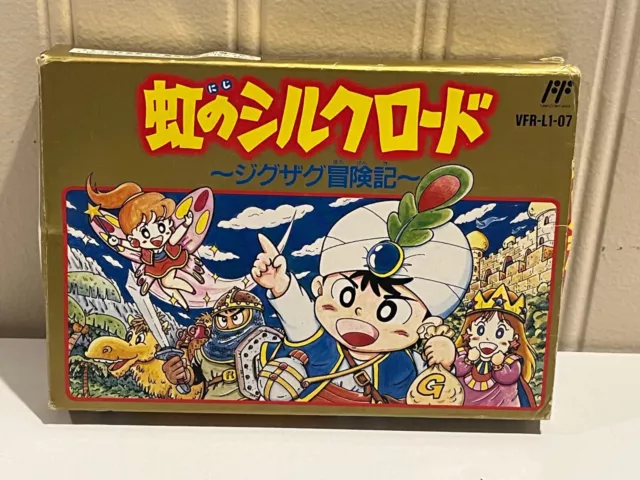 BOX ONLY, Niji no Silk Road Nintendo Famicom NES Authentic