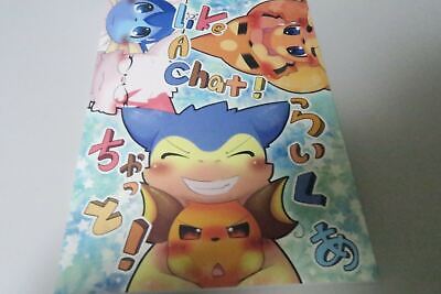 DOUJINSHI POKEMON VAPOREON X Glaceon (A5 32pages) TUMBLE WEED BLUE 