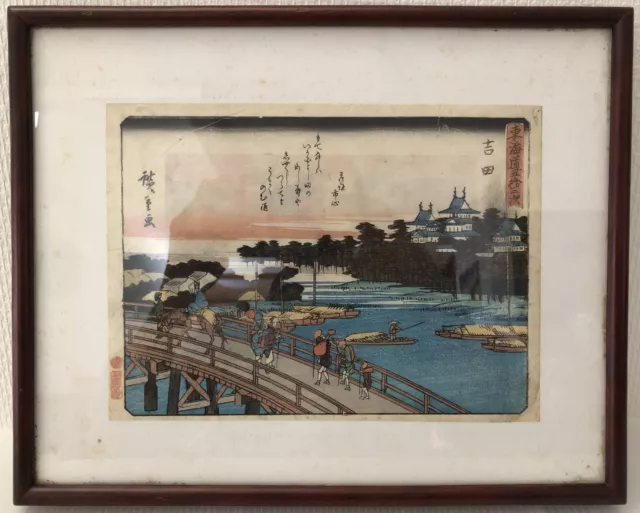 The fifty-three stations of the Tokaido "Yoshida" Japanese Print Japan 12.4×8.5