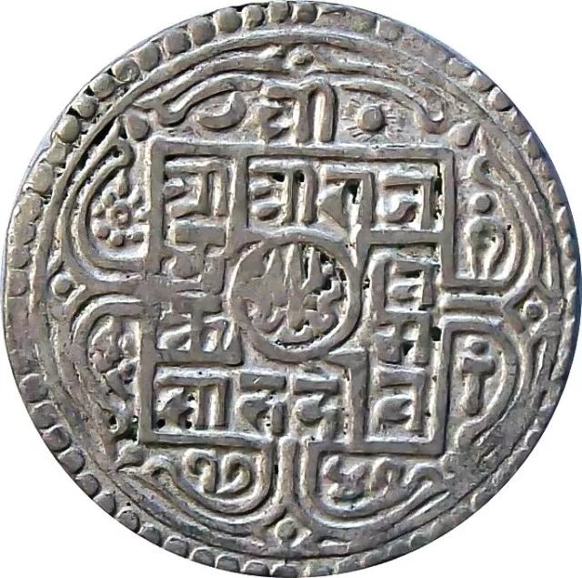 Nepal 1-Mohur Silver coin 1819, King Rajendra【KM# 565.2】VF