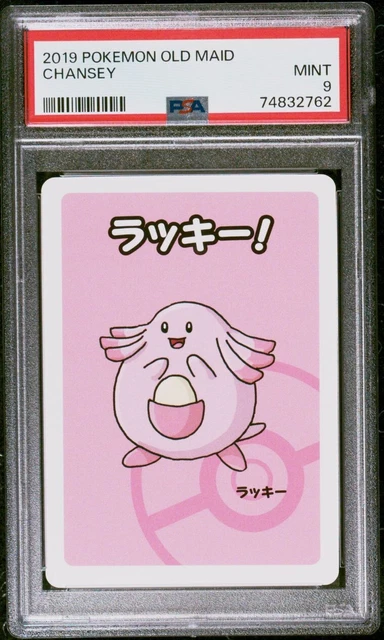 PSA 9 MINT Japanese Pikachu Limited Edition Babanuki Old Maid Card
