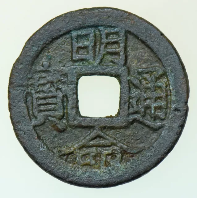 Vietnam, Minh Mang, Thông Báo, Cash, Large Type (1822-1841) Vf