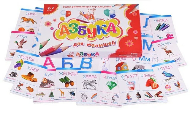 RUSSIAN ALPHABET LETTERS Azbuka For Children Flash Cards Bukvar ABC £12 ...