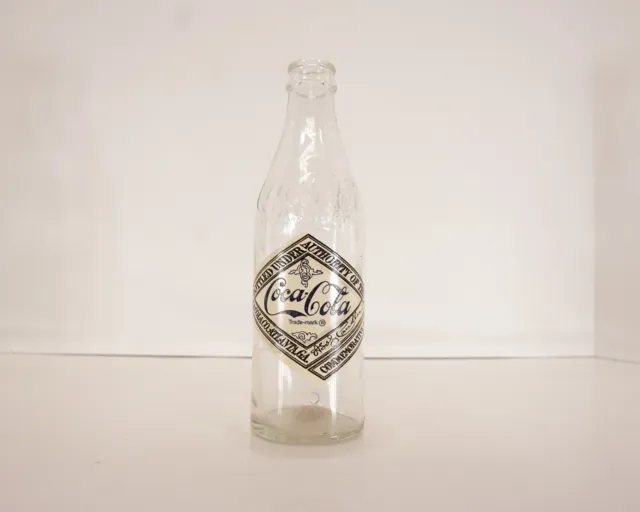 Vintage Coca Cola 10 oz Bottle 75th Anniversary Atlanta GA 1906-1981