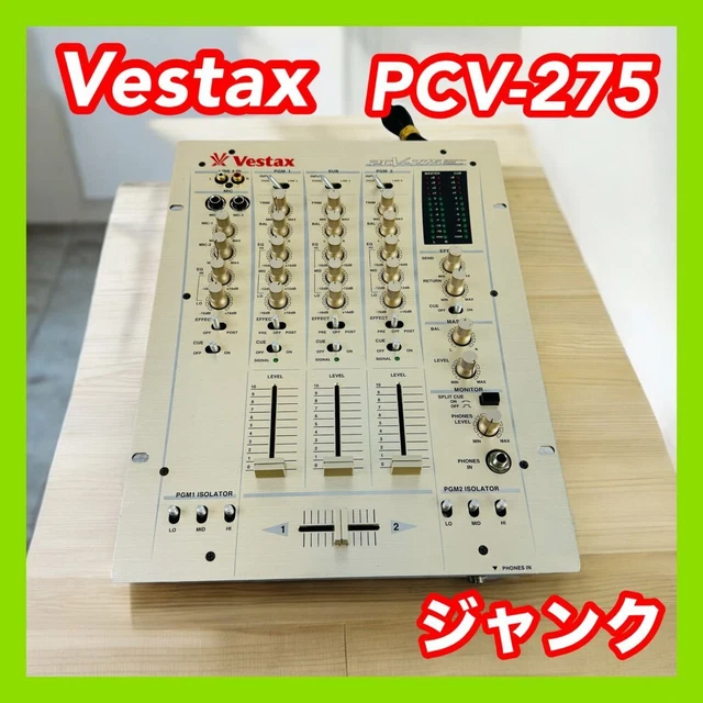 VESTAX ベスタクス　PCV-175 フェーダーメンテナンス VESTAX ベスタクス PCV-175 フェーダーメンテナンス