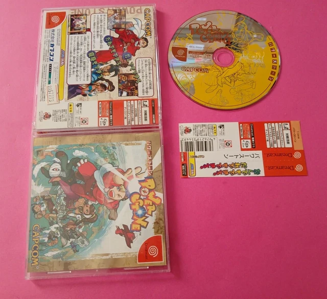 Jeu Power Stone 2 Pour Sega Dreamcast - Version NTSC-J (Japon) - Bon état Avec Spine Card