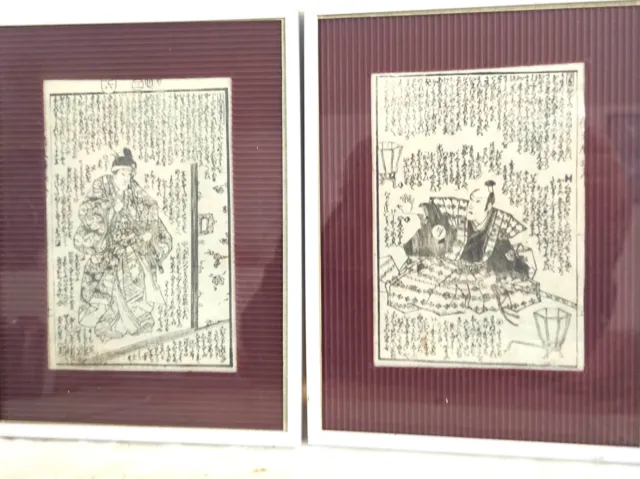 Coppia di Stampe con Samurai, Xilografie originali - 浮世絵 - Giappone, Epoca Meiji