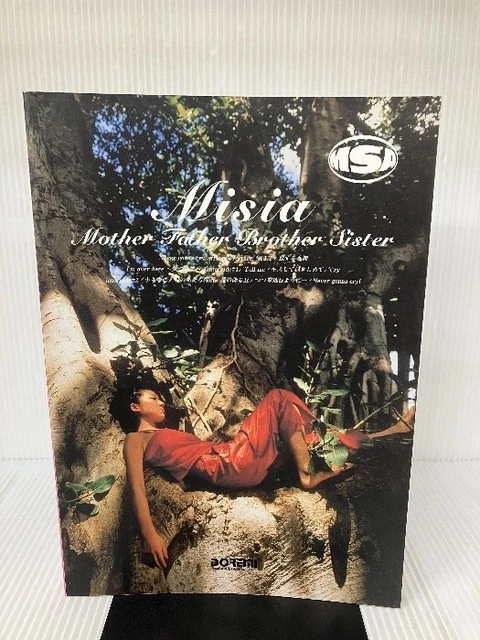 Misia Mother Father Brother Sister ポスター Amazon.co.jp: Mother