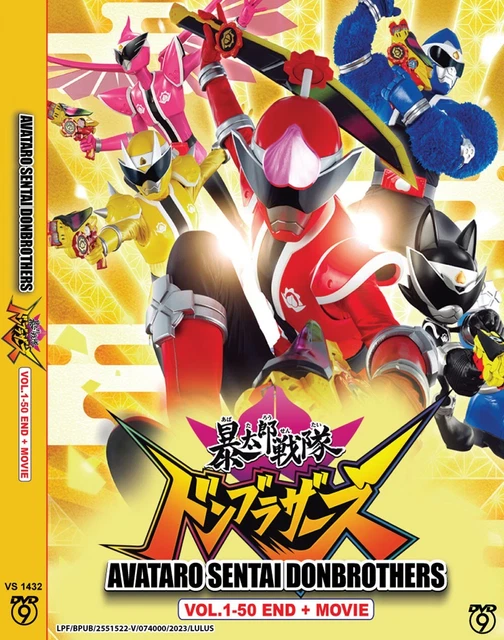 DVD~JAPANESE LIVE ACTION Avataro Sentai Donbrothers Vol.1-50 End +Movie