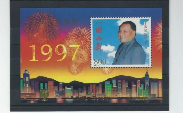 1997 MiNr. 2814  (Block 79) China Volksrepublik Deng Xiaoping Pf. 1997-10 PJZ-8