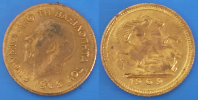 Greece Flouri by Vassilopita Good Year as Gold Sovereign token coin 1969 (Ж75)