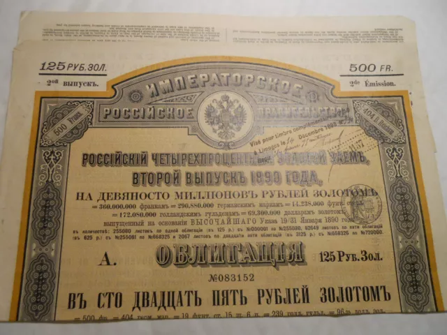 1890 Empire Russe Obligation 125Rbl @ Sup Deco @ Russie