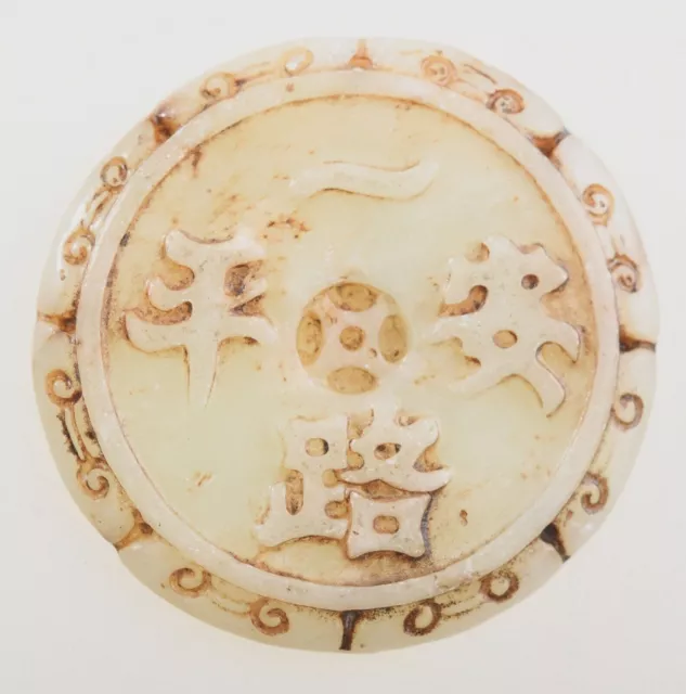 Nachlass: Amulett Medaillon aus Jade Schriftzeichen alt China geschnitzt Schmuck