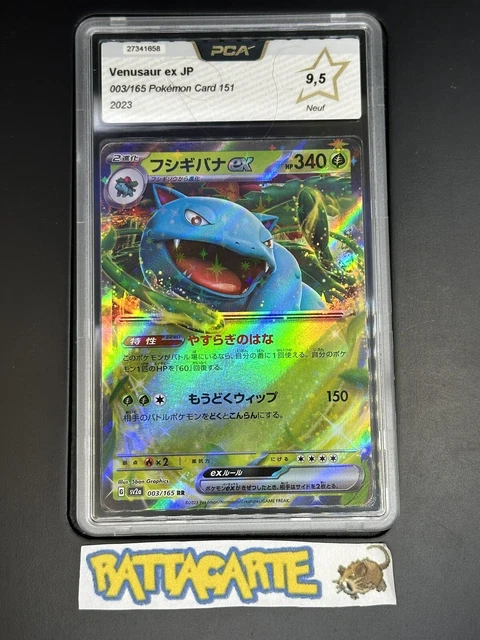 003 165 pokemon card Amazon.com: Pokemon: 100 Assorted Card Bundle - with Foils and 5 Ultra Rare  (V, GX, EX) Variety main image 1