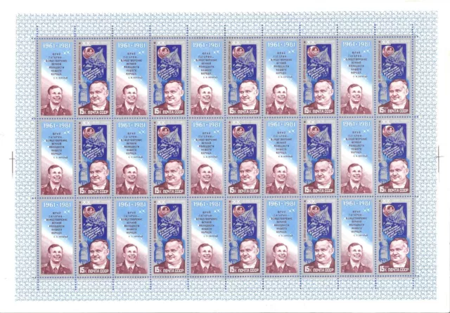 3 Sheets of stamps. Soviet Union. 1981. Space. Complete Series!!