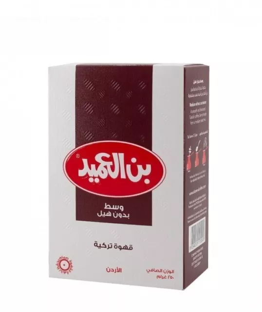 Coffee Al Ameed Coffee Time  250G  قهوه العميد الاصليه بن العميد