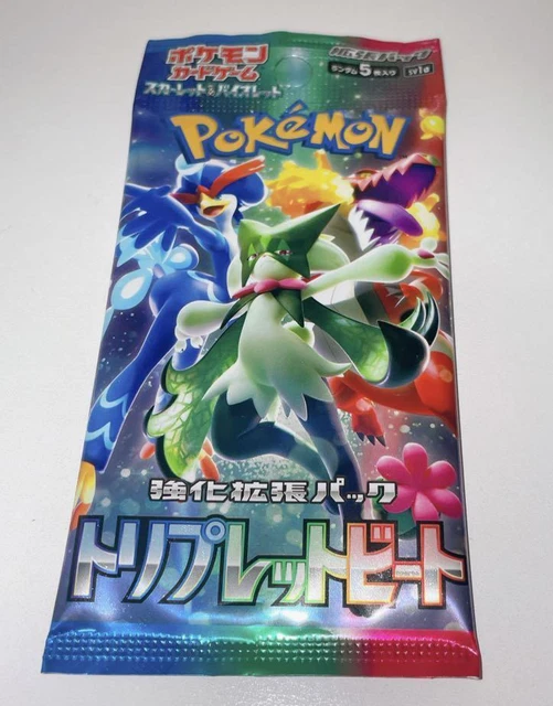 Pokemon card sv1a Triplet Beat 1 Pack Factory Shield Scarlet & Violet Japanese