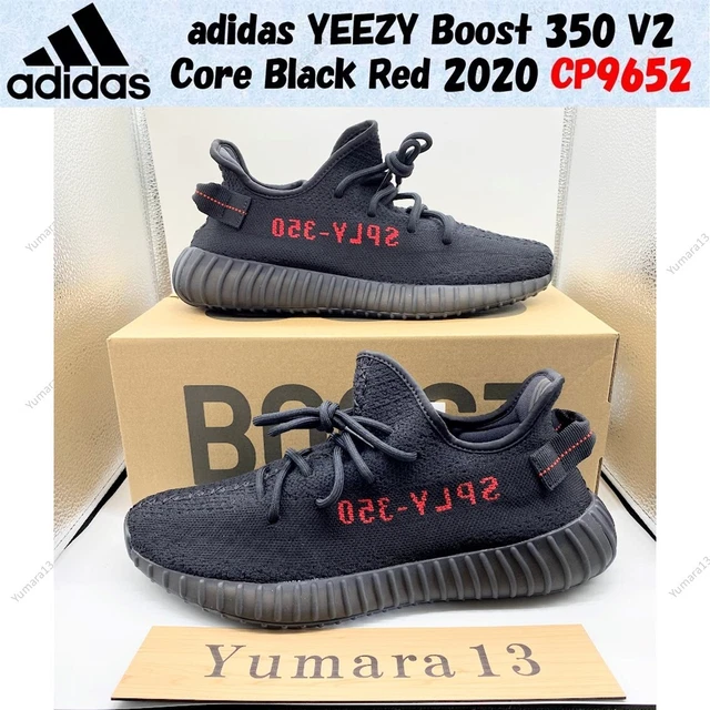 Fake yeezy powerphase black hotsell
