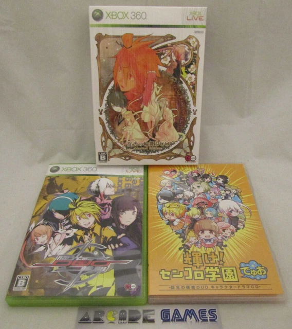 Senko No Ronde Duo Limited Edition - Xbox 360 - Version Japonaise NTSC-J - Très Bon état