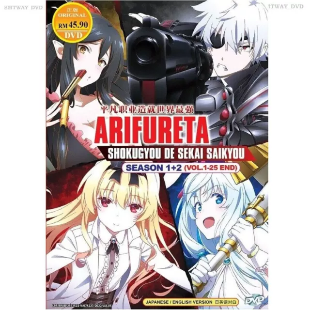 ANIME DVD ARIFURETA Shokugyou De Sekai Saikyou Season 1+2 Vol.1-25 End Eng  Dub $43.05 - PicClick AU