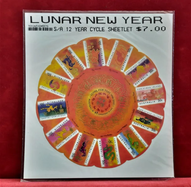 Christmas Island 2007 LUNAR NEW YEAR 12 YEAR CYCLE Sheetlet S/A - SEALED !