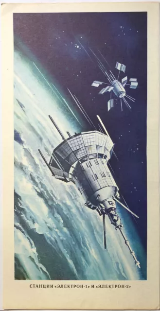 Original vintage Soviet USSR URSS Space race NASA Gagarin Cosmos plakat poster