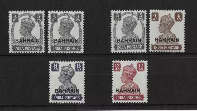 Bahrain 1942-45 GVI Values to 12a Mint Cat£57