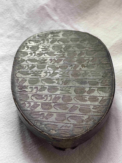 SCARABÉE DE COEUR. Égypte, basse époque en schiste 11