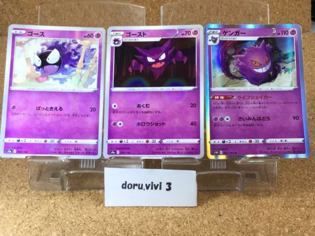 carta pokemon-age) lunala gx hp 250 evolve om c - Comprar Cartas  Colecionáveis antigas no todocoleccion