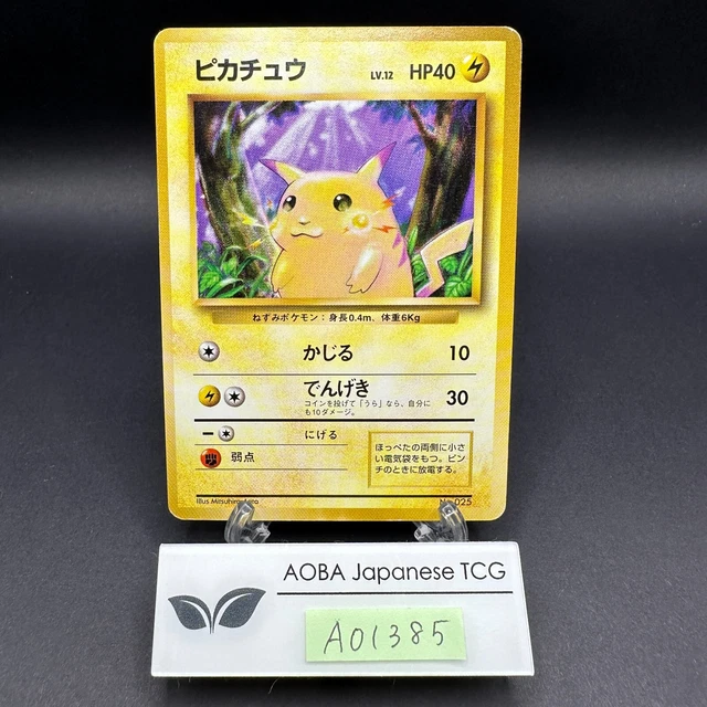 What Does The Pikachu Symbol On Pokemon Cards Mean Printable Online What Does The Pikachu Symbol On Pokemon Cards Mean Printable Online