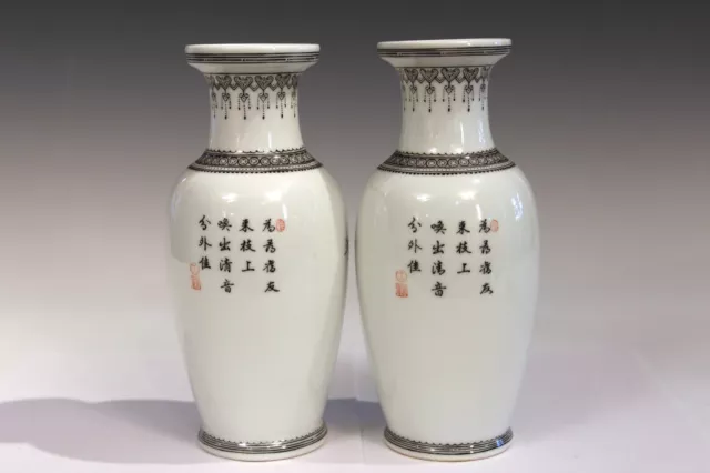 Matched Pair Chinese Porcelain Jingdezhen Zhi Mark Famille Rose Export Vases 8" 2