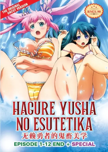 Anime Isekai Meikyuu De Harem Wo Vol.1-12 End Uncut Version Eng Sub DVD