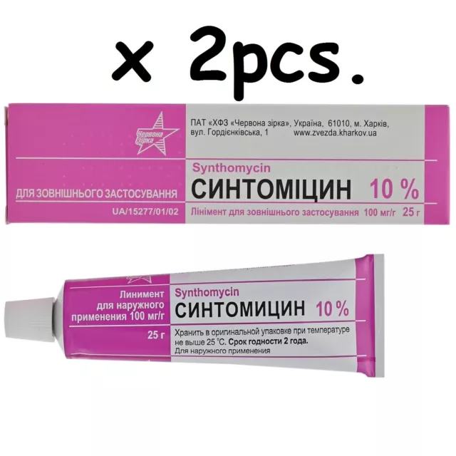 Ungüento de sintomicina 2 piezas × 25 g total: 50 g, Синтомицин крем ""RedStar"" 2шт. х 25г