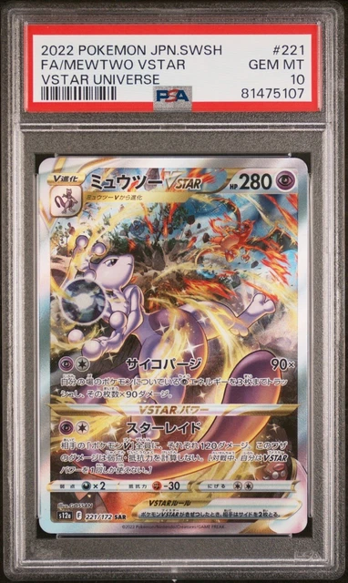 Pokémon TCG Mewtwo Vstar SAR Vstar Universe 221/172  PSA 10 Gem Mint