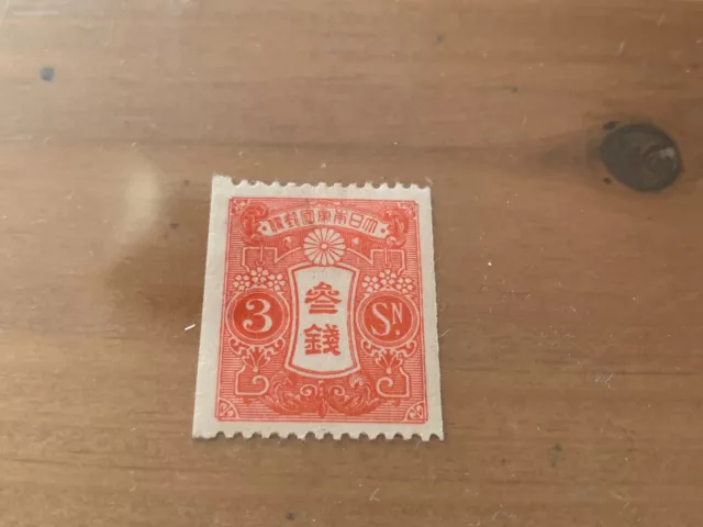 1933 Japan Stamp Lot NA65
