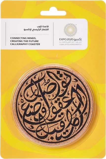 Expo 2020 Dubai Calligraphy Cork Coaster Black Free Shipping World Wide