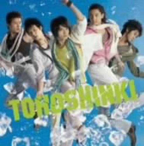 Summer ~ Summer Dream/Song for You/Love in the ICE ~ (with DVD)