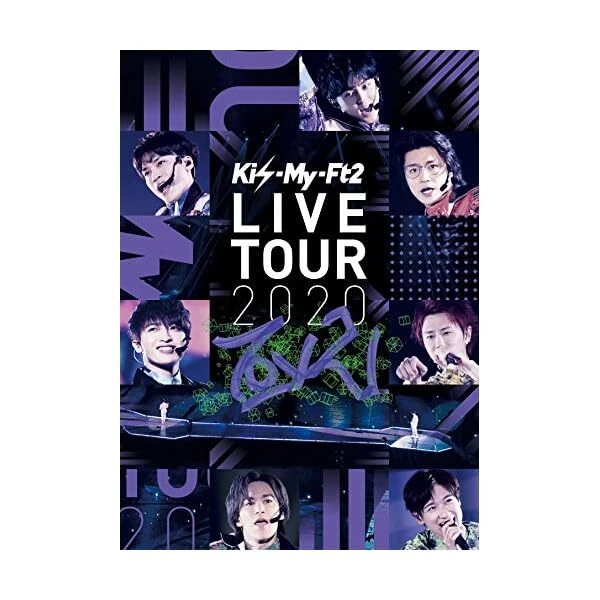 Kis－My－Ft2 LIVE TOUR 2017 MUSIC COLOSSEUM(Blu-ray