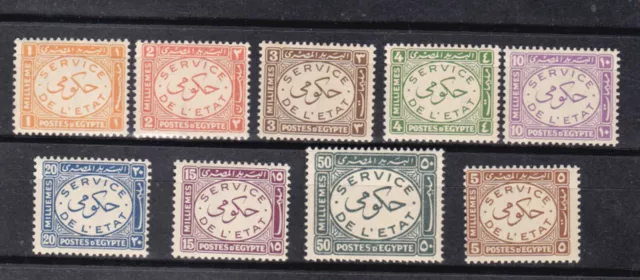 (egypt)1938 Sc O51/9 official set ,MNH    u593