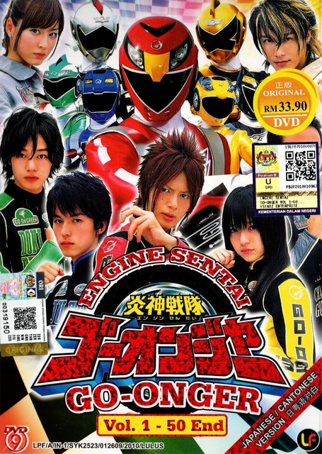Japanese Dvd ENGINE SENTAI GO-ONGER VOL.1-50 END ENGLISH SUBTITLE & ALL REGION