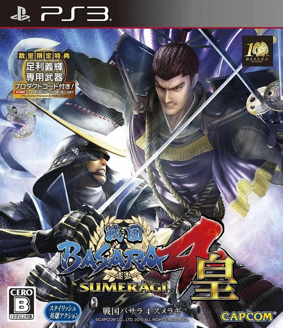 Sengoku Basara 4 Sumeragi PS3 Capcom Sony PlayStation 3 From Japan